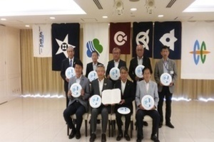 一般社団法人日本フライングディスク協会との協定書調印式2