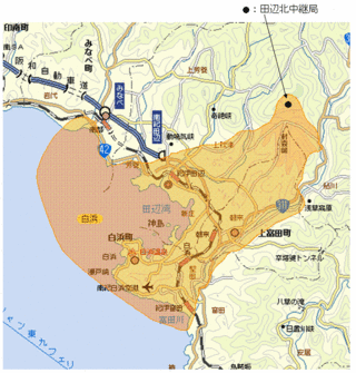 田辺北中継局