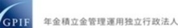 「GPIF」と書かれた青い四角の横に黒で「年金積立金管理運用独立行政法人」と書かれたバナー