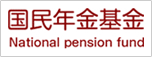 赤で「国民年金基金」と書かれたバナー