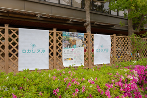 木製フェンスにイベントポスターが並べて貼られている写真