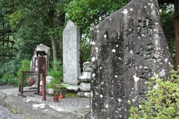 清姫之墓と彫られた石碑や墓石が並んでいる写真