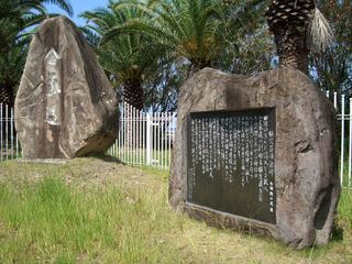 2つの石碑が並んでいる写真