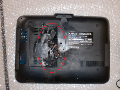 ポータブルDVDプレイヤー底面のバッテリーが焼損している写真