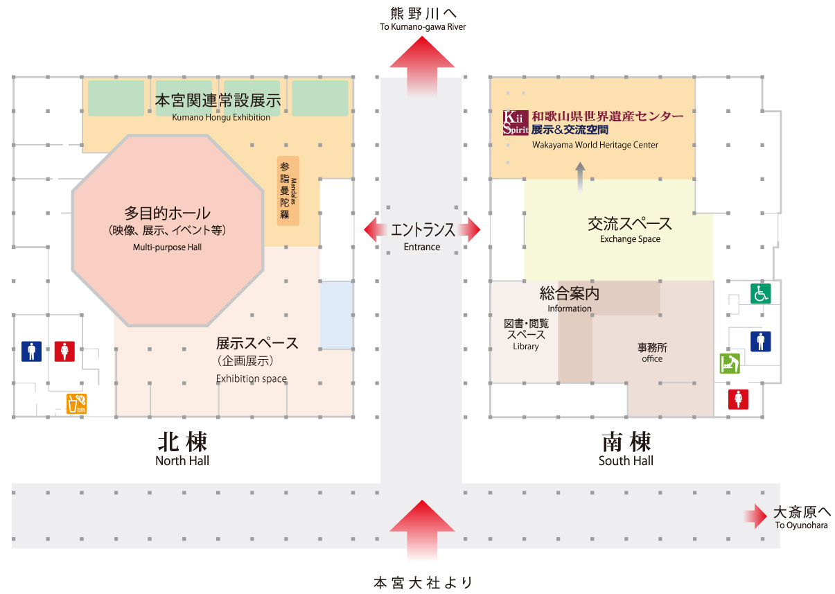 世界遺産熊野本宮館内の館内図