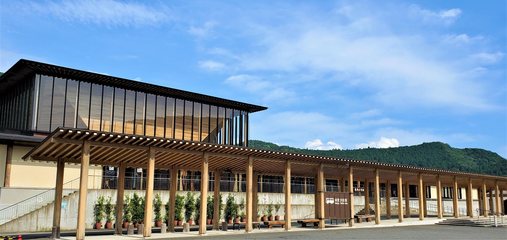 木造平屋建ての「世界遺産熊野本宮館」を併設されている駐車場から撮影した写真