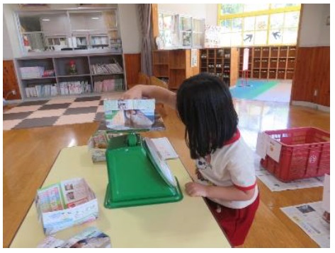 園児が秤を使っている写真
