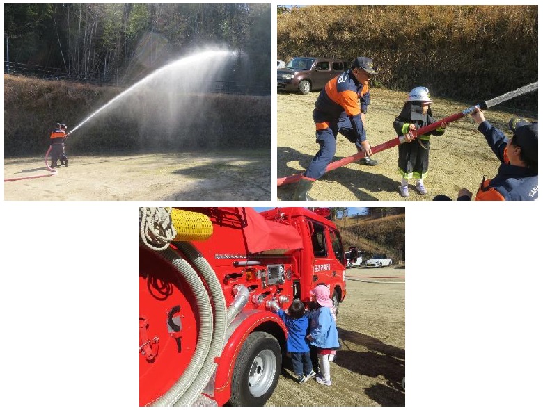 園児が放水体験をしている三枚の写真
