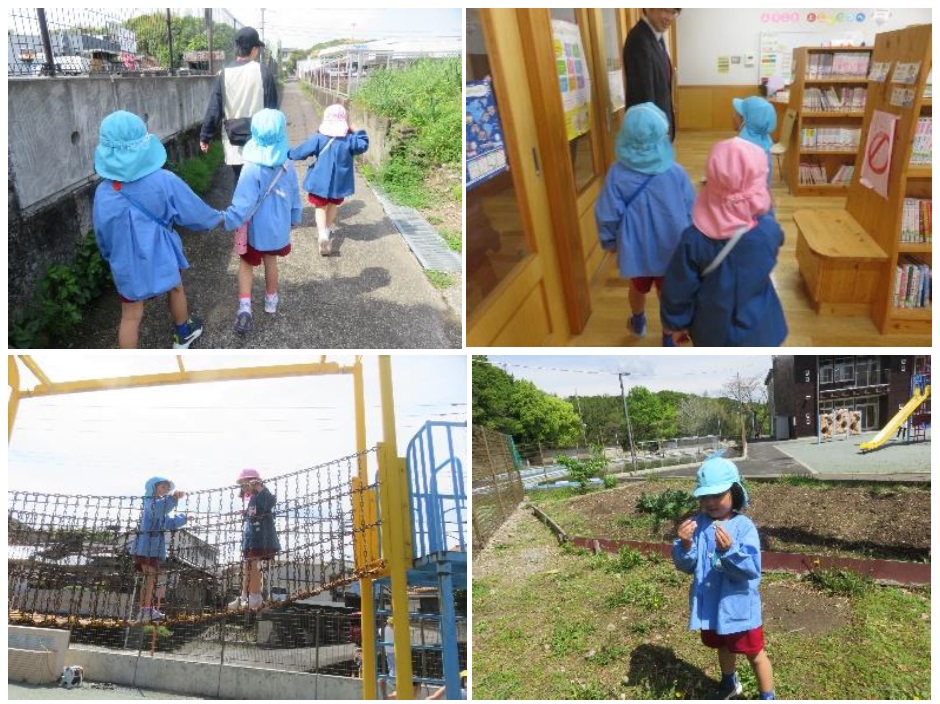 園児が小学校までの散歩を楽しむ四枚の写真