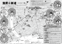 熊野新道マップ