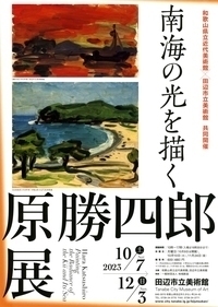 表面