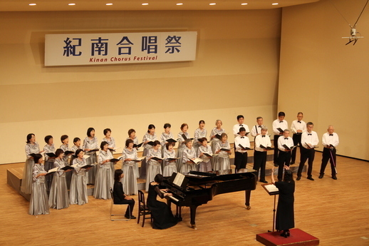 第37回紀南合唱祭＿