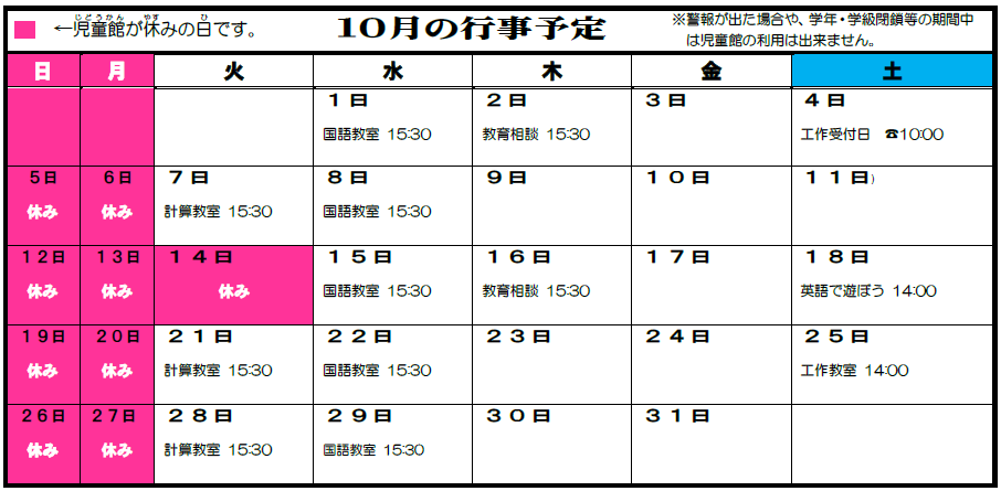 10kaれ
