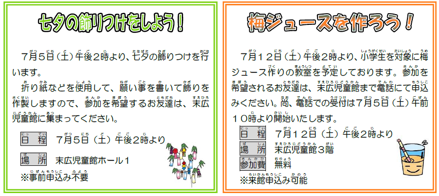gyouzi