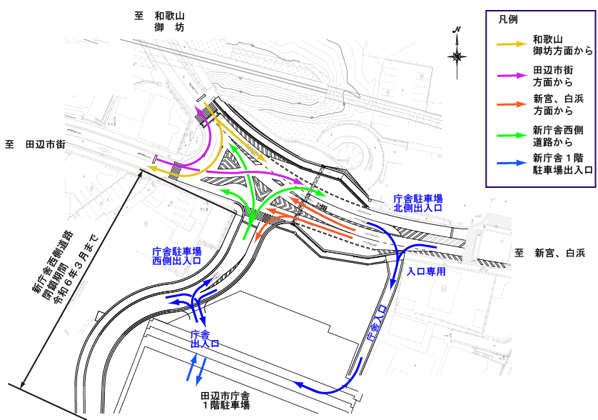 通行車線