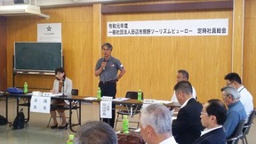 TKTB社員総会