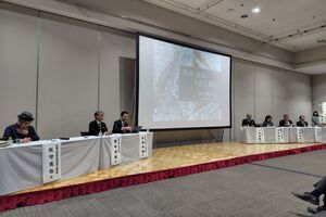 阪神淡路大震災シンポジウム２
