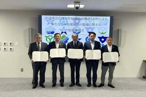 gomishorishisetsuseibi2