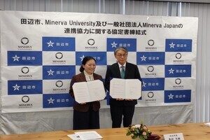 minervauniv2