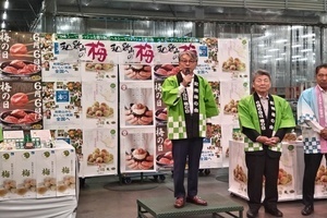 表彰式
