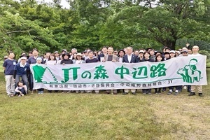 国道425号