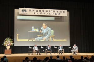 記念写真