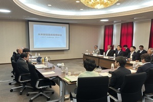 防災会議