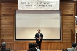 防災会議１