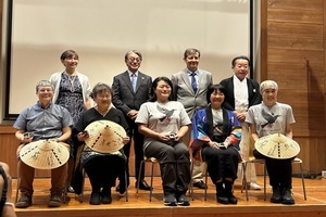 防災会議