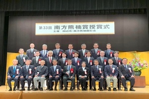 国道