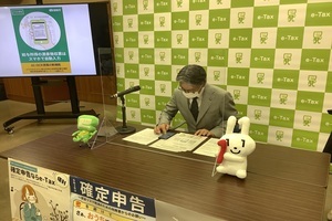 全県市町村長会議２