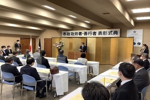 全県市町村長会議