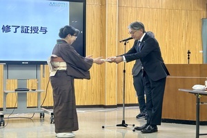 防災会議