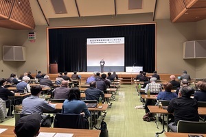 全国市長会
