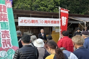 防災会議