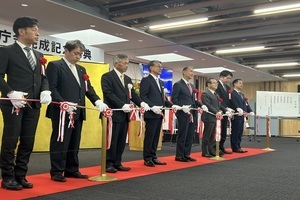全国市長会