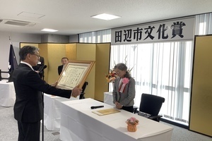 防災会議１