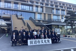 防災会議