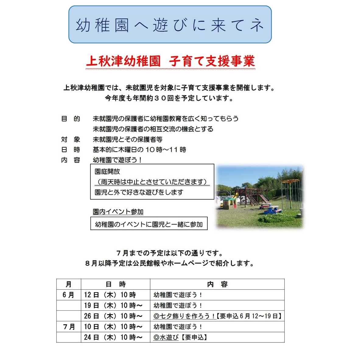 2506misyuen