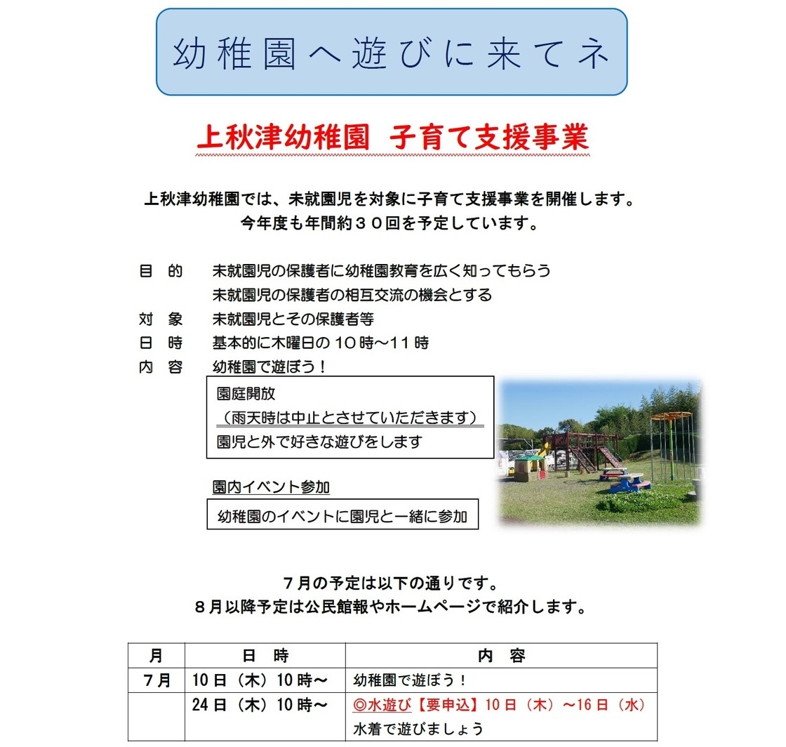 2507misyuen