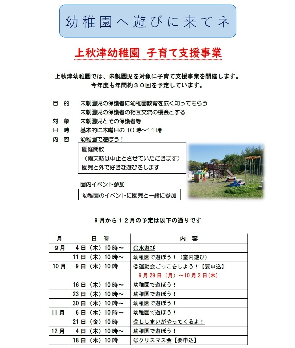 2509misyuen