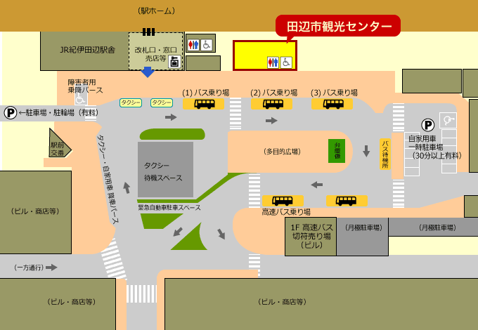 駅前・観光センター周辺図