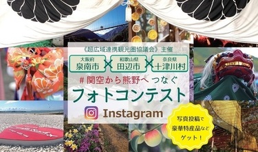 kixtokumano
