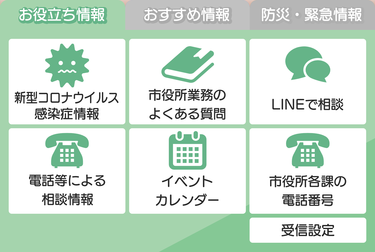 rich_menu_tanabe_01