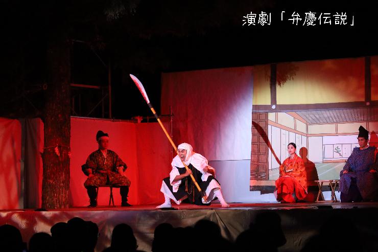 演劇「弁慶伝説」