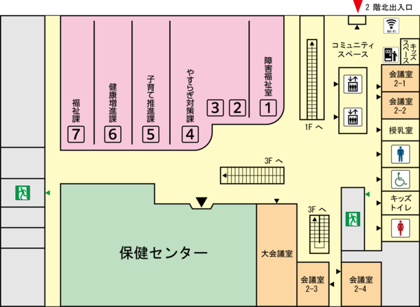 田辺市庁舎2階のフロアマップ