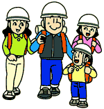 大人と子供の4人がヘルメットを被りリュックを背負っているイラスト