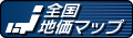 全国地価マップとかかれたバナー