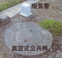 公共ます及び吸気ボックスの写真