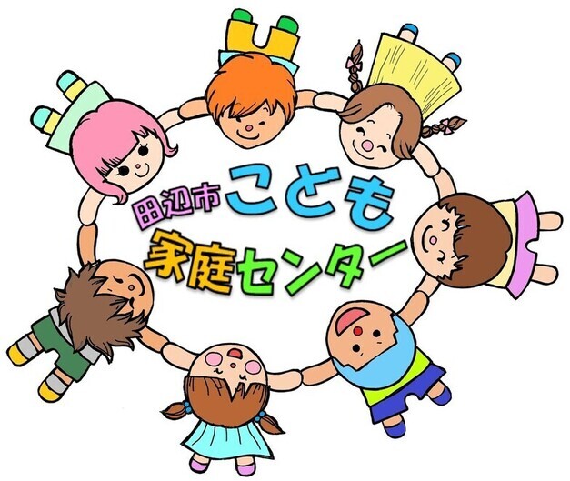 こども家庭センターで対応可能な業務の紹介 詳細は以下